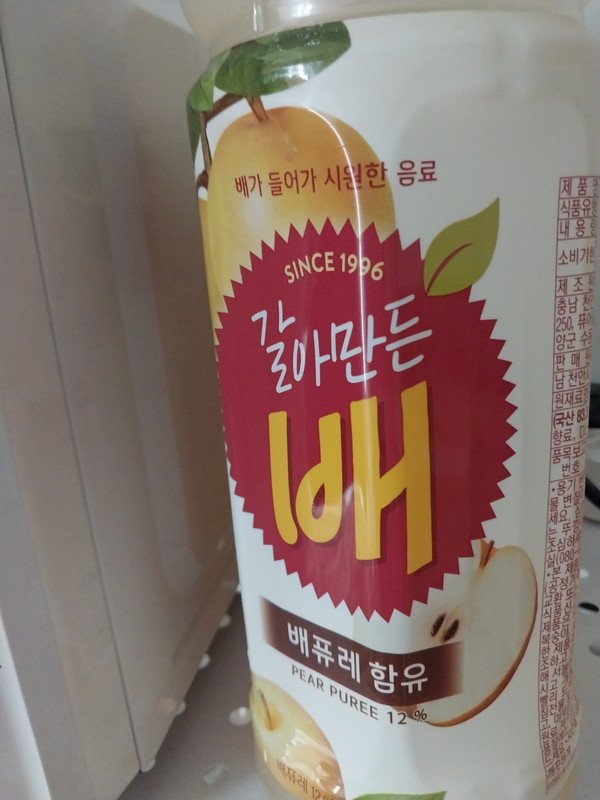구매자가 올린 리뷰 사진