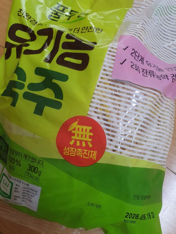 구매자가 올린 리뷰 사진
