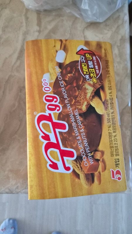 구매자가 올린 리뷰 사진