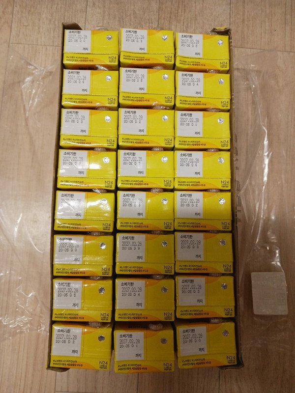 구매자가 올린 리뷰 사진