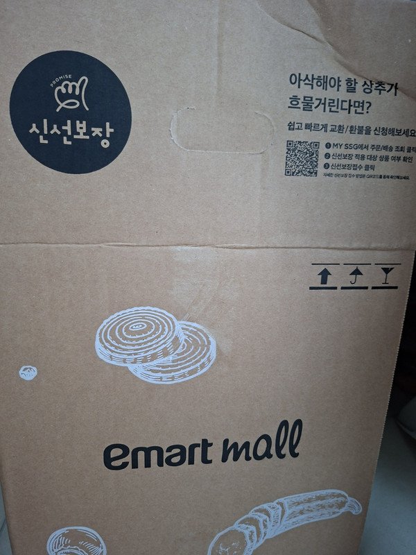 구매자가 올린 리뷰 사진