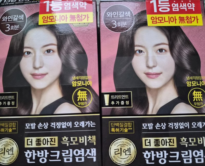 구매자가 올린 리뷰 사진