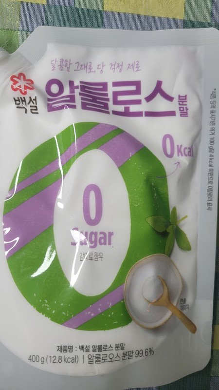 구매자가 올린 리뷰 사진