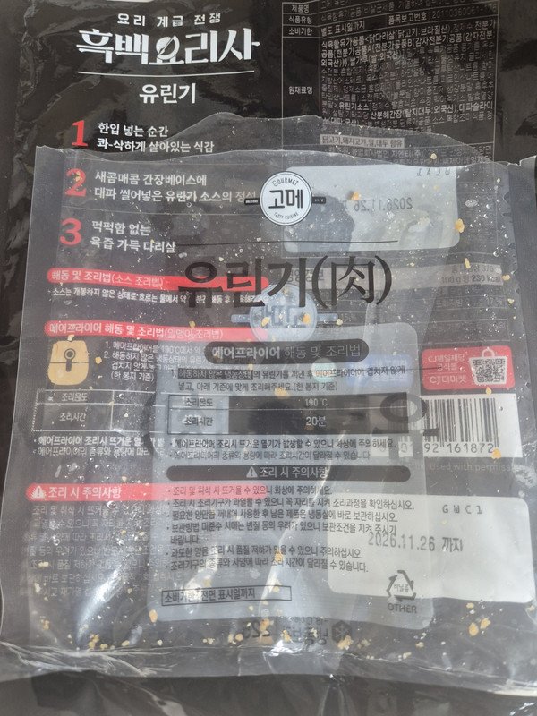 구매자가 올린 리뷰 사진