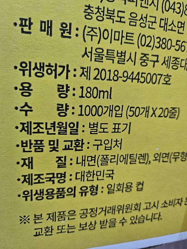 구매자가 올린 리뷰 사진