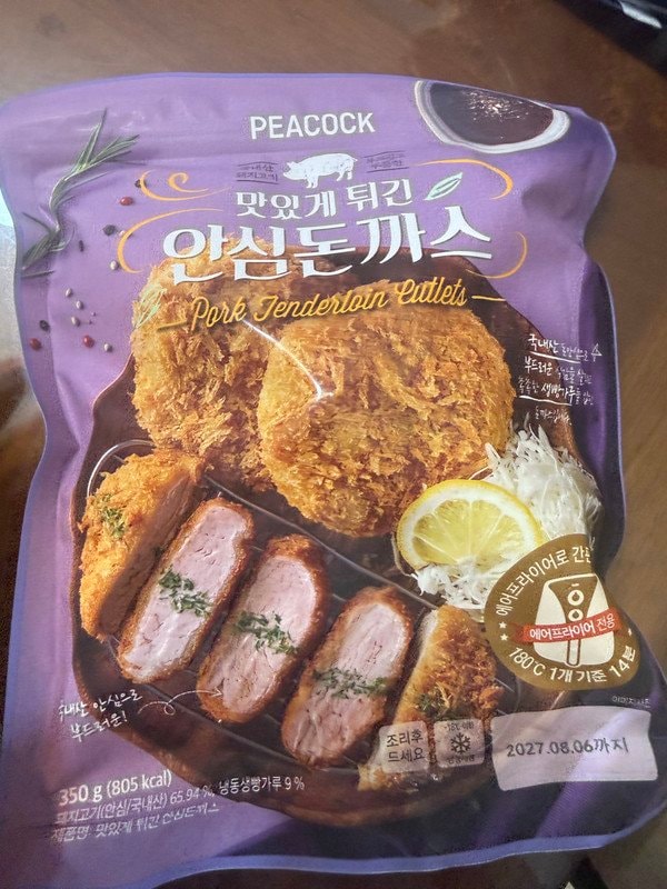구매자가 올린 리뷰 사진