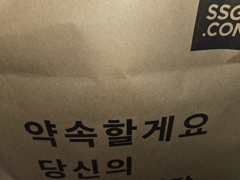 구매자가 올린 리뷰 사진