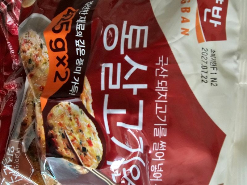 구매자가 올린 리뷰 사진
