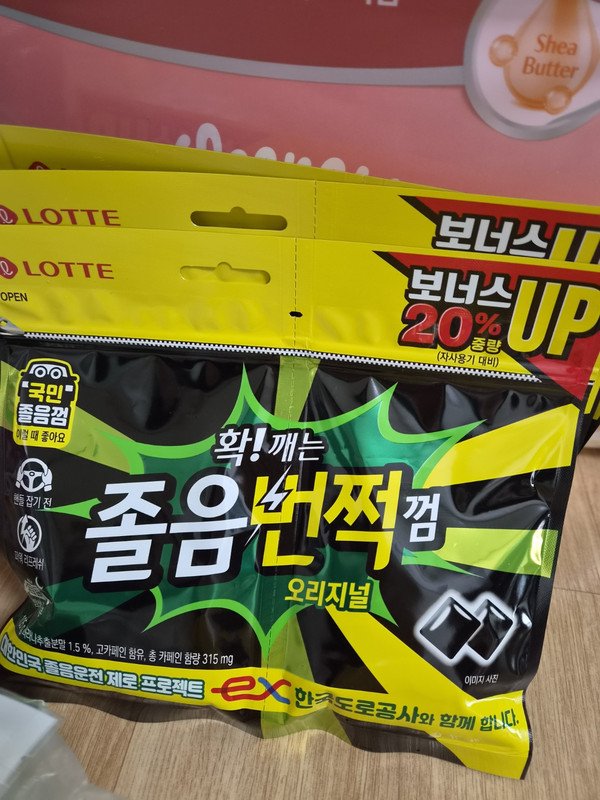 구매자가 올린 리뷰 사진
