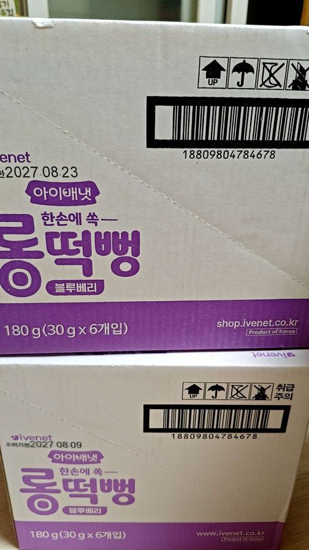 구매자가 올린 리뷰 사진