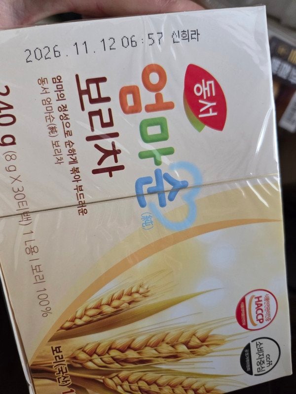 구매자가 올린 리뷰 사진