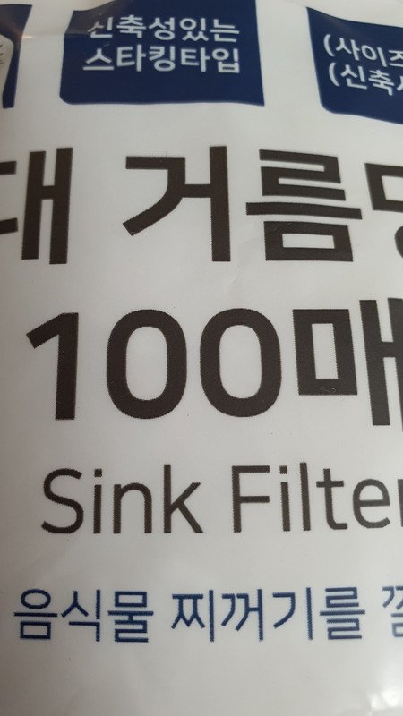 구매자가 올린 리뷰 사진