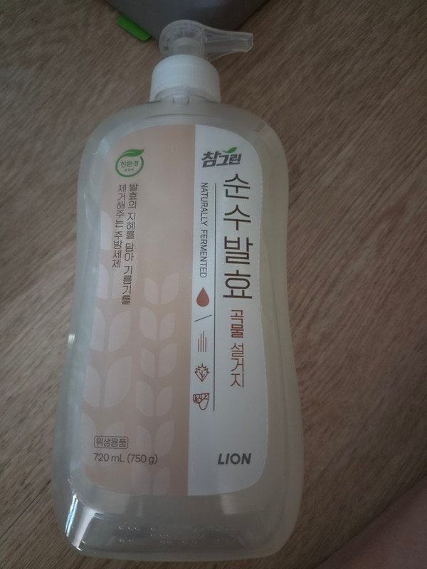구매자가 올린 리뷰 사진