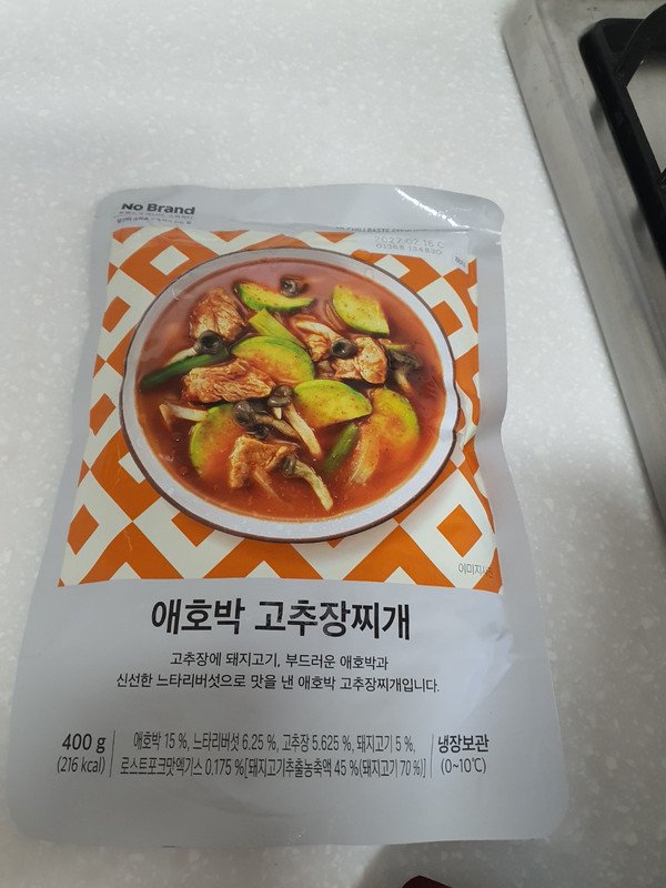 구매자가 올린 리뷰 사진