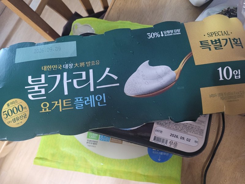 구매자가 올린 리뷰 사진