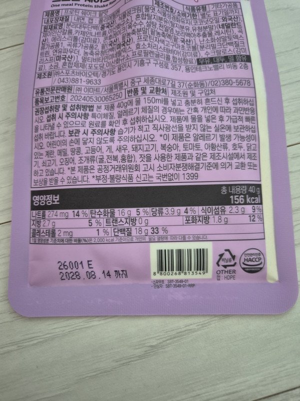 구매자가 올린 리뷰 사진