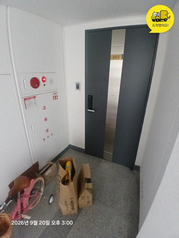 구매자가 올린 리뷰 사진