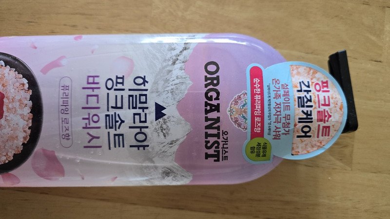 구매자가 올린 리뷰 사진