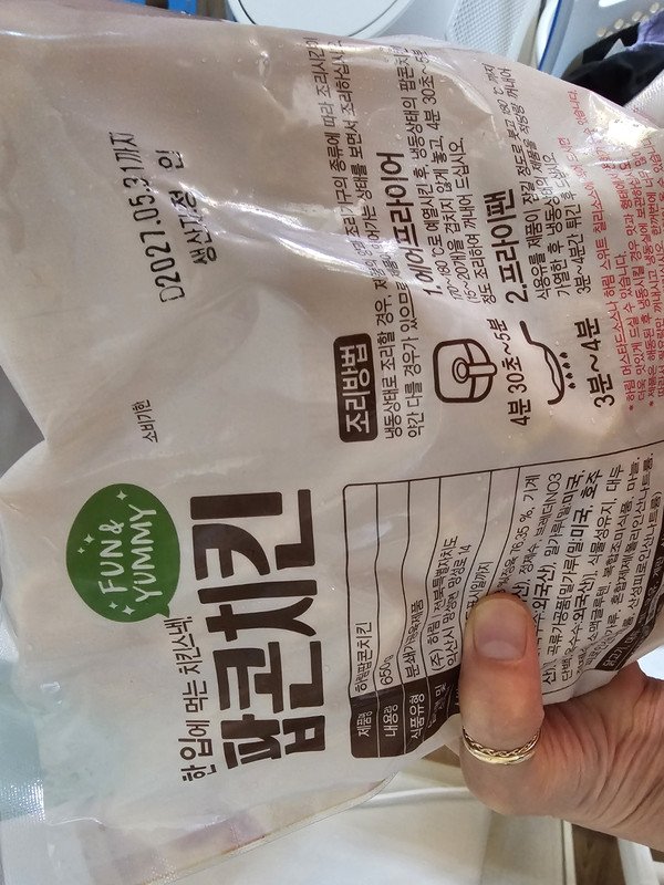 구매자가 올린 리뷰 사진