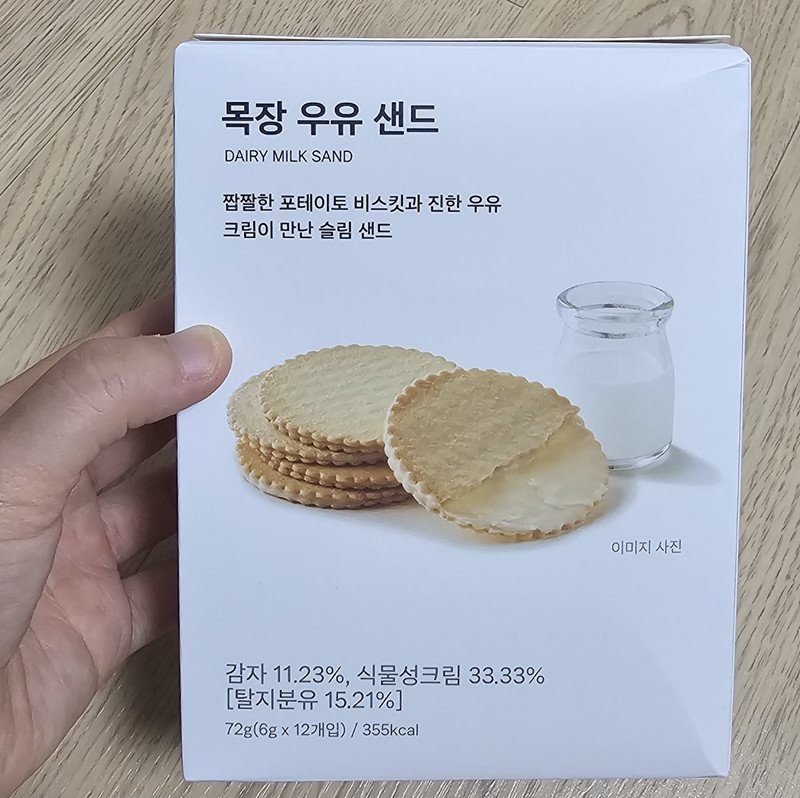 구매자가 올린 리뷰 사진