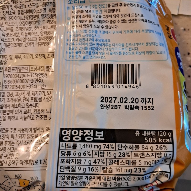 구매자가 올린 리뷰 사진