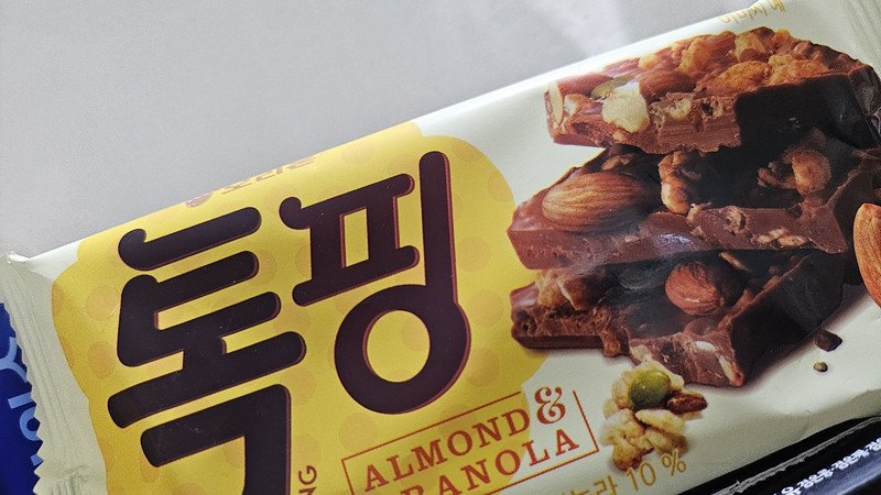 구매자가 올린 리뷰 사진