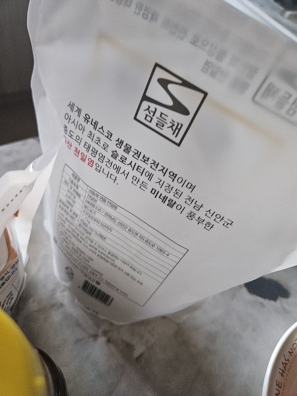구매자가 올린 리뷰 사진