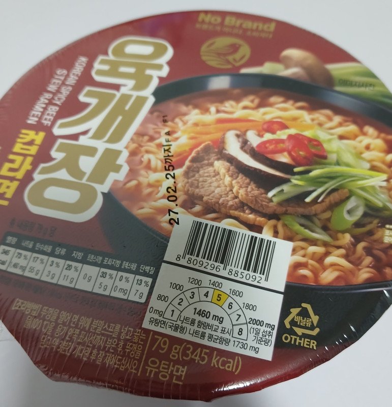 구매자가 올린 리뷰 사진