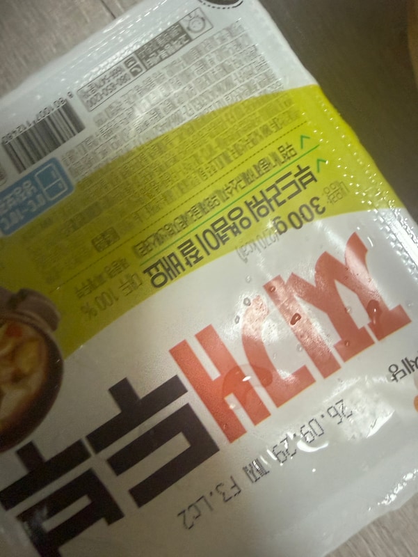 구매자가 올린 리뷰 사진