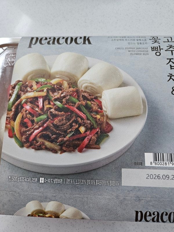구매자가 올린 리뷰 사진
