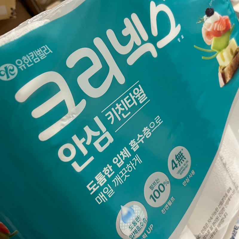구매자가 올린 리뷰 사진