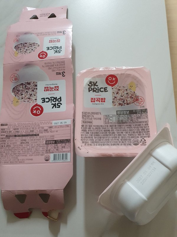 구매자가 올린 리뷰 사진