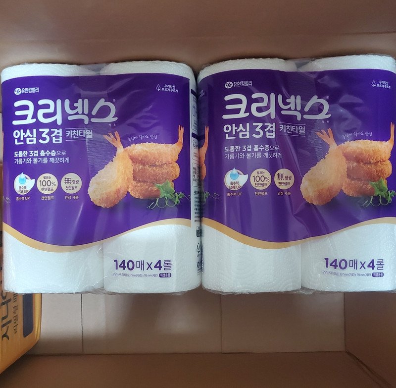 구매자가 올린 리뷰 사진