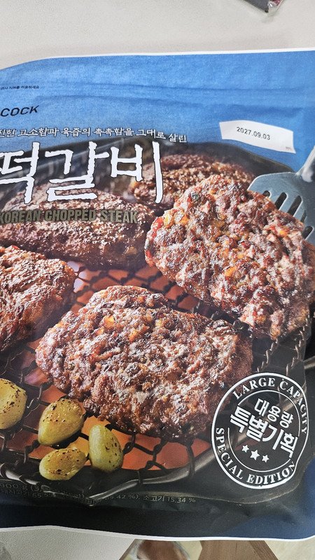 구매자가 올린 리뷰 사진