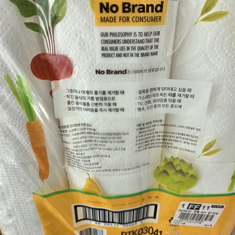 구매자가 올린 리뷰 사진