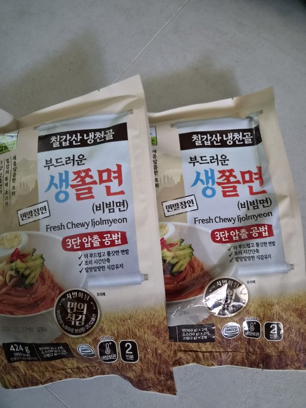 구매자가 올린 리뷰 사진
