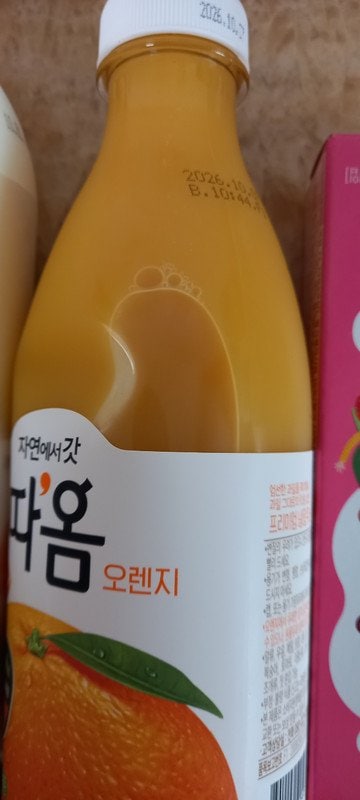 구매자가 올린 리뷰 사진
