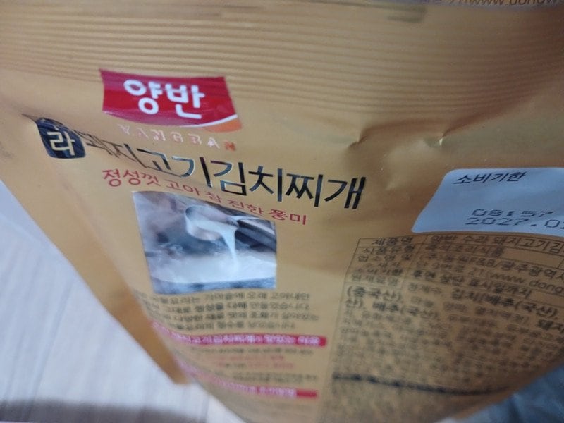 구매자가 올린 리뷰 사진