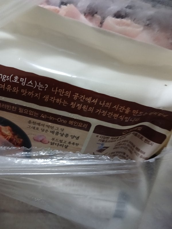 구매자가 올린 리뷰 사진