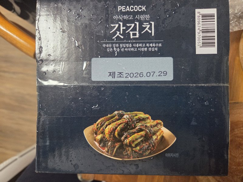구매자가 올린 리뷰 사진