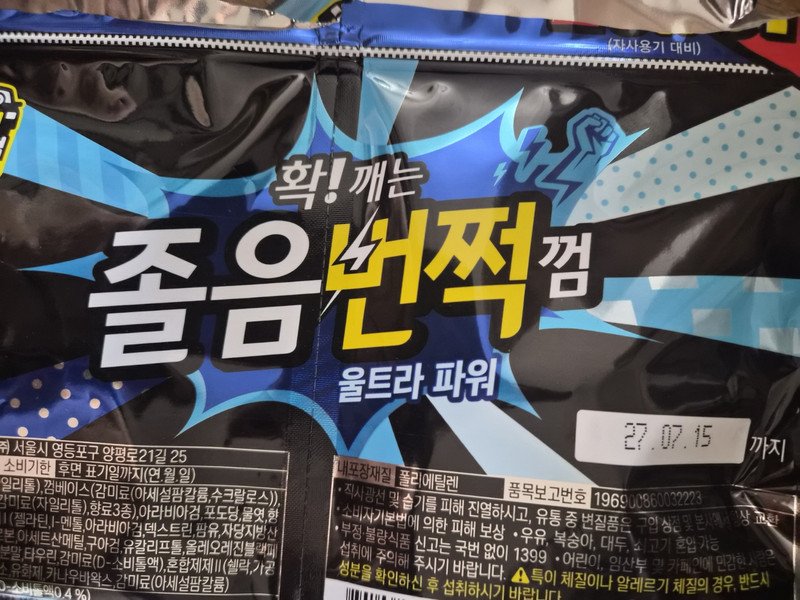 구매자가 올린 리뷰 사진