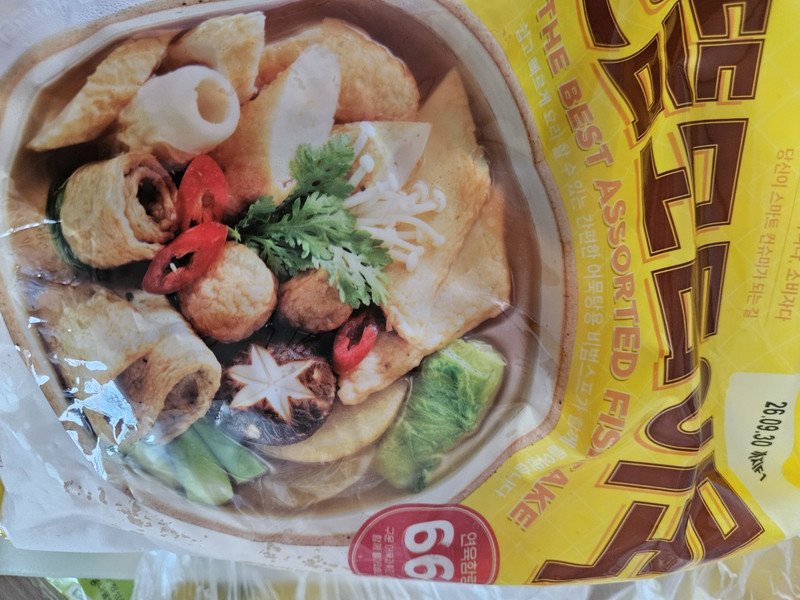 구매자가 올린 리뷰 사진