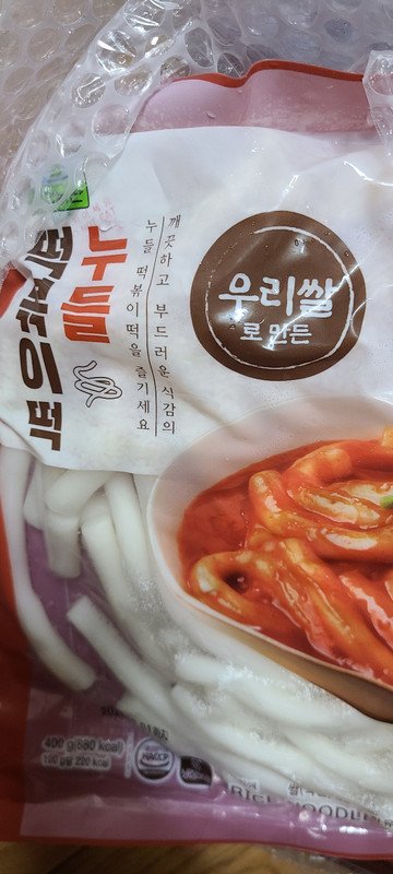 구매자가 올린 리뷰 사진