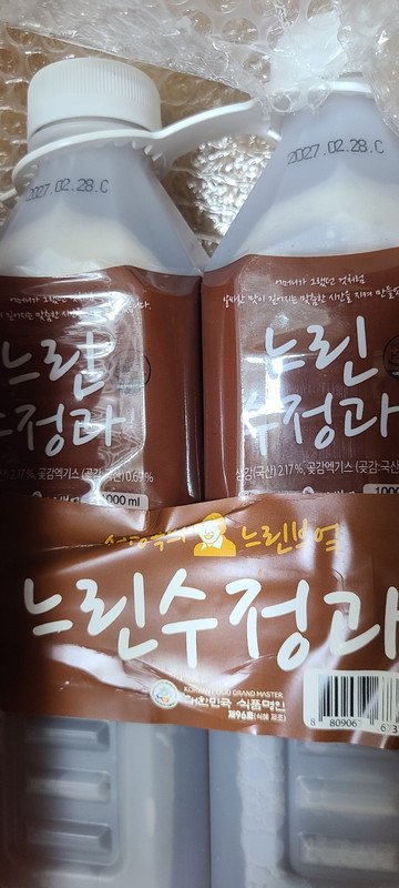 구매자가 올린 리뷰 사진