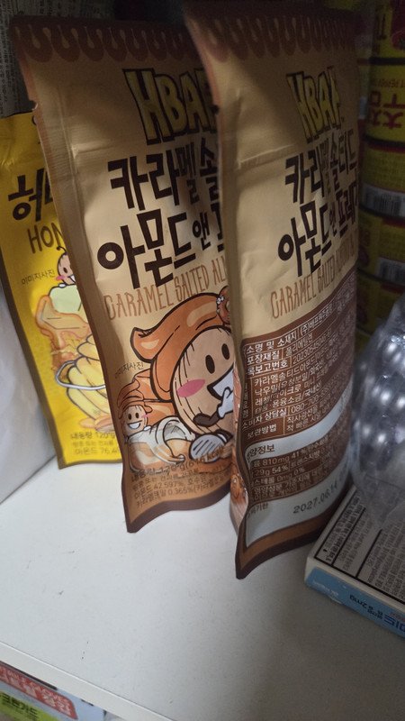 구매자가 올린 리뷰 사진
