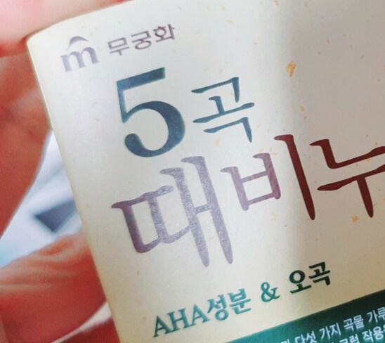 구매자가 올린 리뷰 사진
