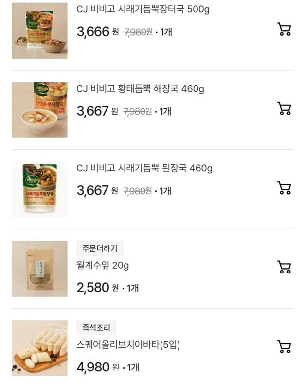 구매자가 올린 리뷰 사진