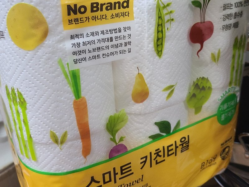 구매자가 올린 리뷰 사진