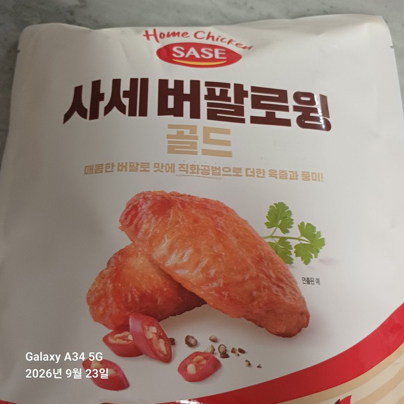 구매자가 올린 리뷰 사진