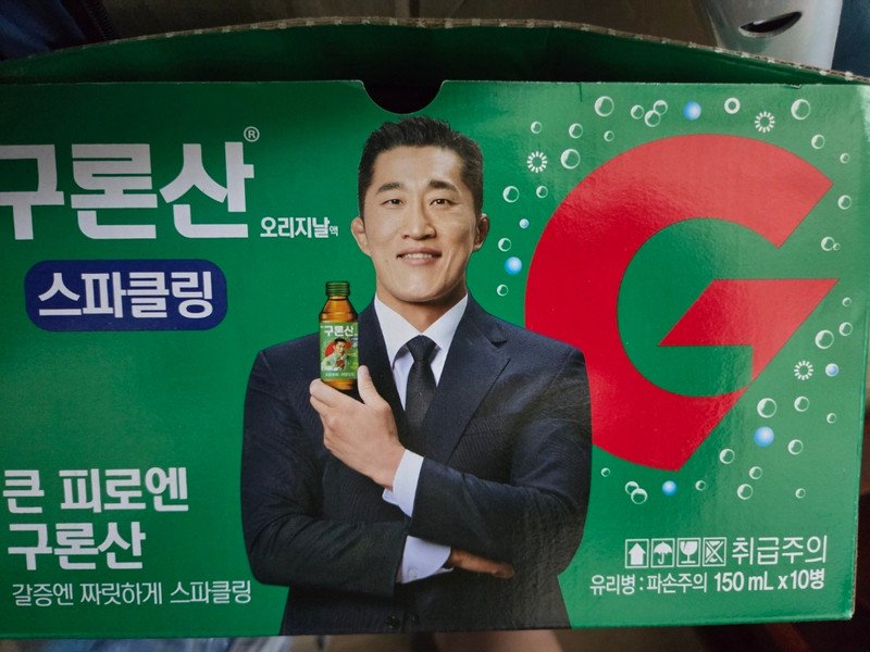 구매자가 올린 리뷰 사진
